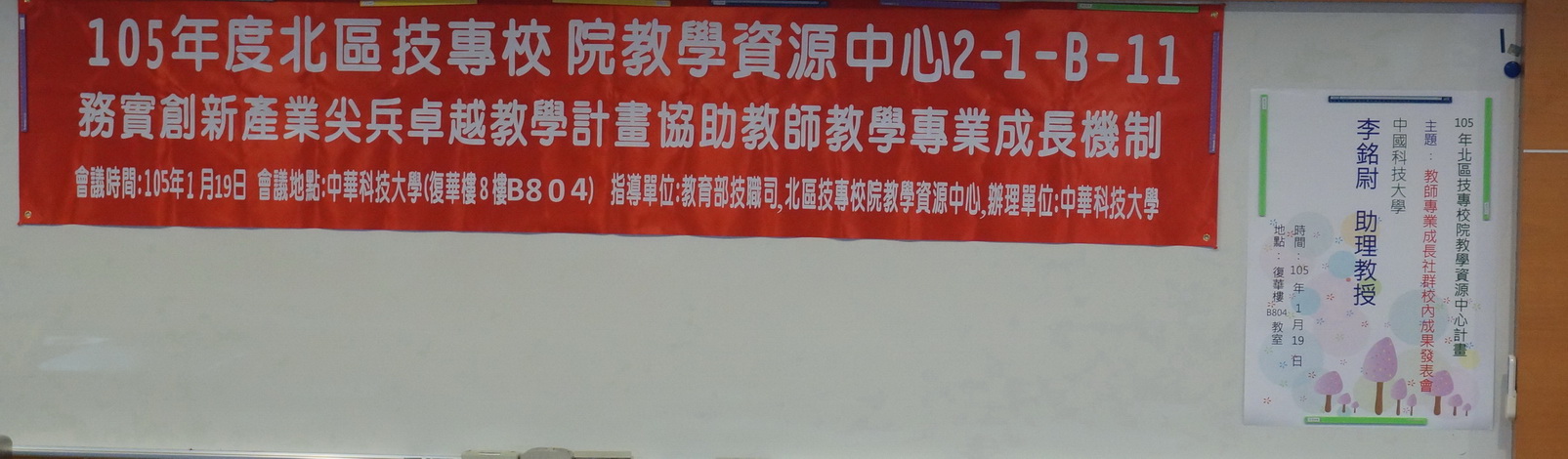 社群分享海報