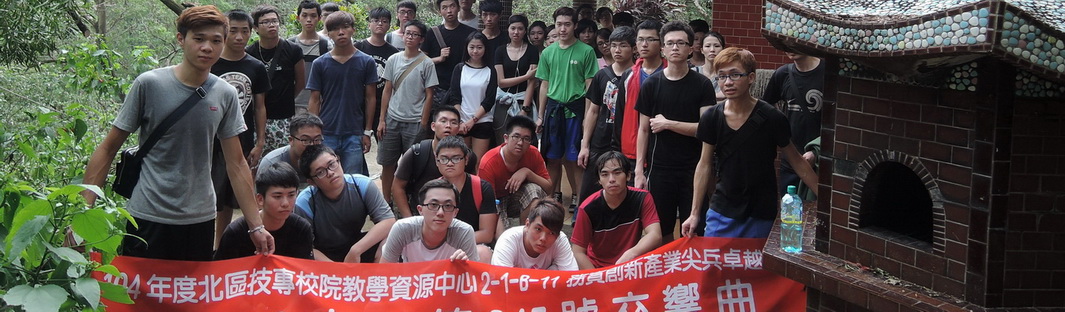 時光機穿梭見走南港大嶺古道
