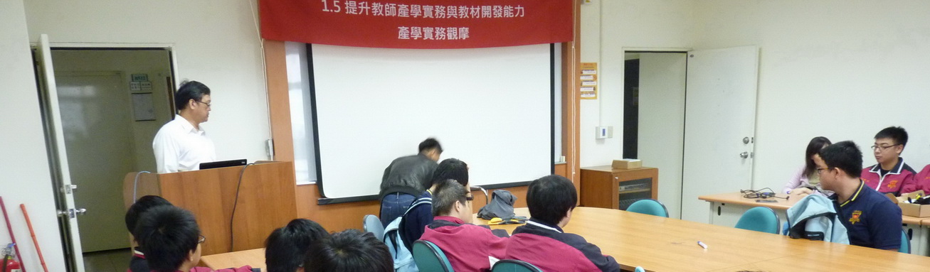 劉穆成老師演說情形