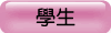 @ccs.cust.edu.tw