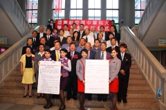 遠東航空與中華科大策略聯盟簽約儀式(2014/5/19)