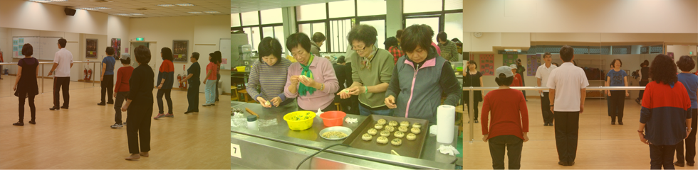 樂齡學習九九 銀光閃耀久久 銀向健康人生